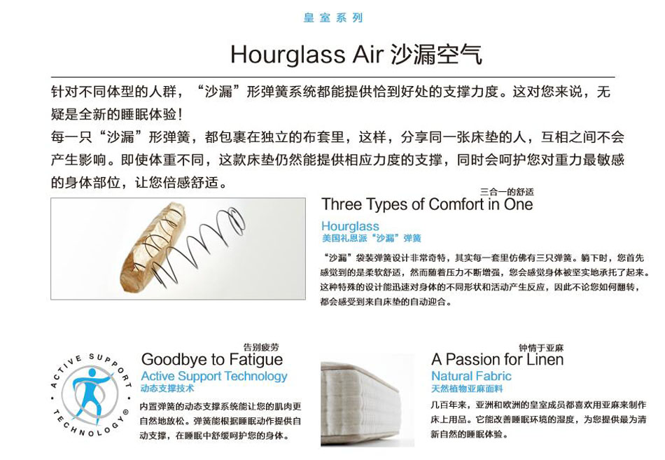 沙漏空氣一屌探花中文在线观看