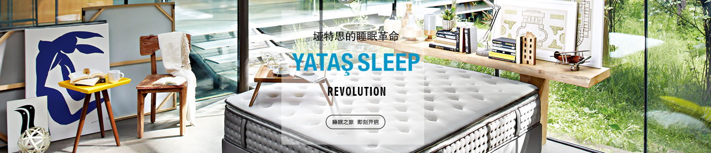 探花在线播放黄色探花视频APP安装下载/帶床頭板產品