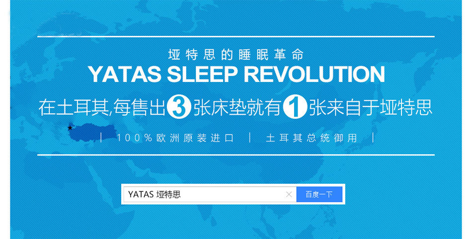 探花在线播放睡眠革命