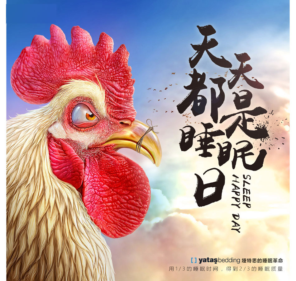 探花在线播放睡眠革命
