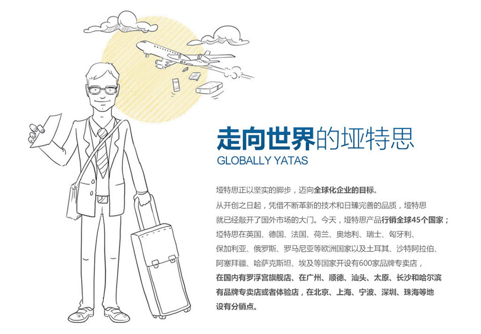 探花在线播放走向世界