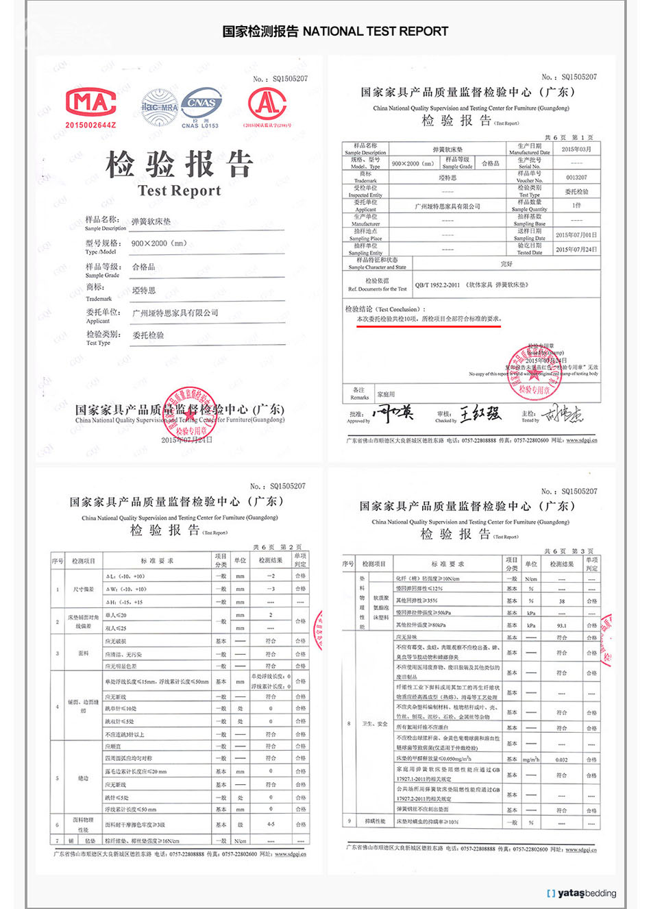 探花在线播放一屌探花中文在线观看國家檢測報告