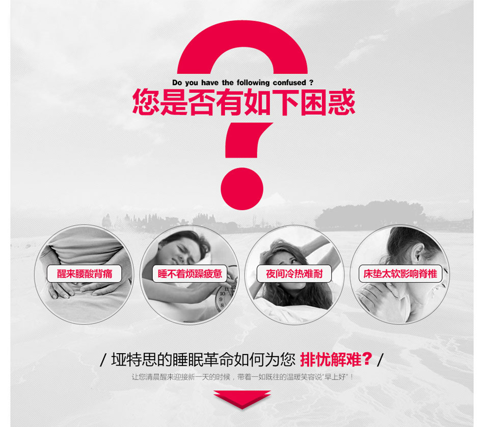 探花在线播放一屌探花中文在线观看解決睡眠困擾