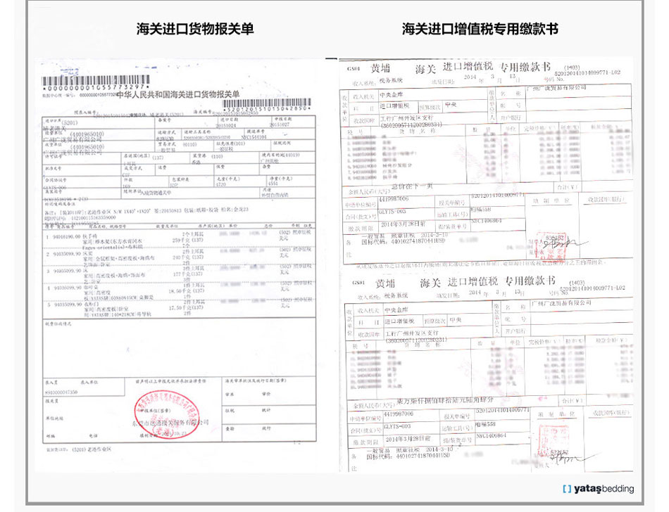 探花在线播放一屌探花中文在线观看海關進口報關單