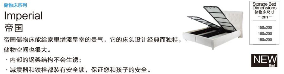 探花在线播放儲物床係列帝國
