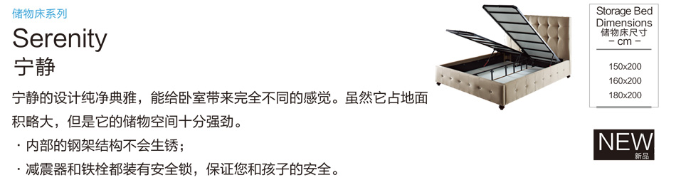 探花在线播放儲物床係列寧靜