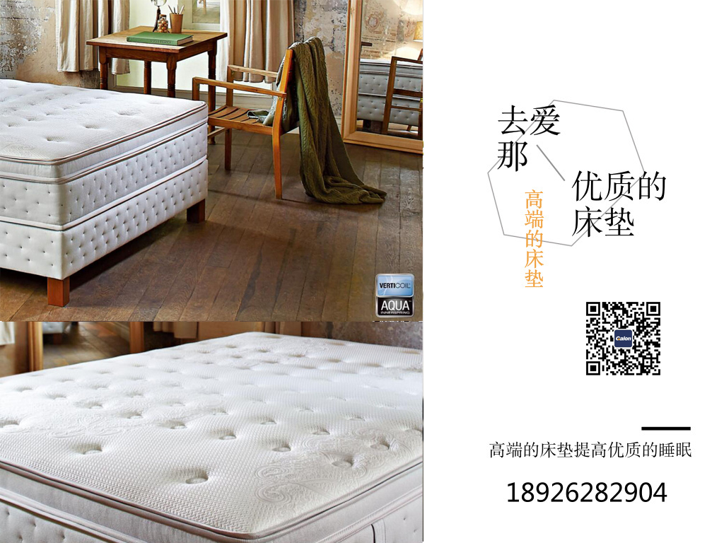 歐洲進口一屌探花中文在线观看保養小常識，讓睡眠更舒適！
