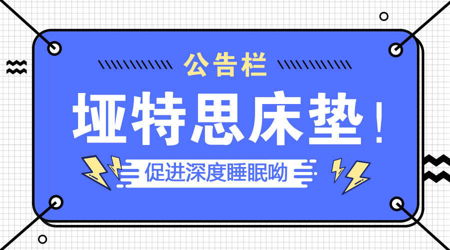 軟一屌探花中文在线观看和硬板床哪個好？