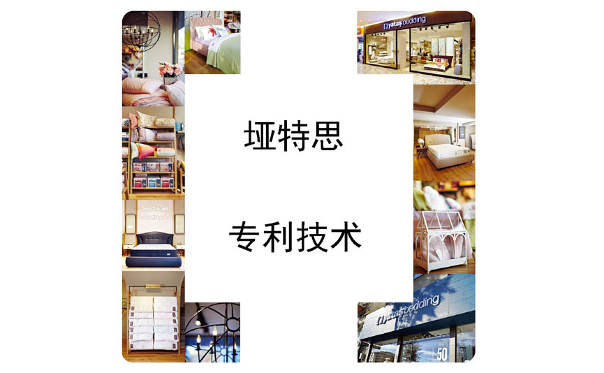 決定睡眠質量的深度睡眠你知多少？